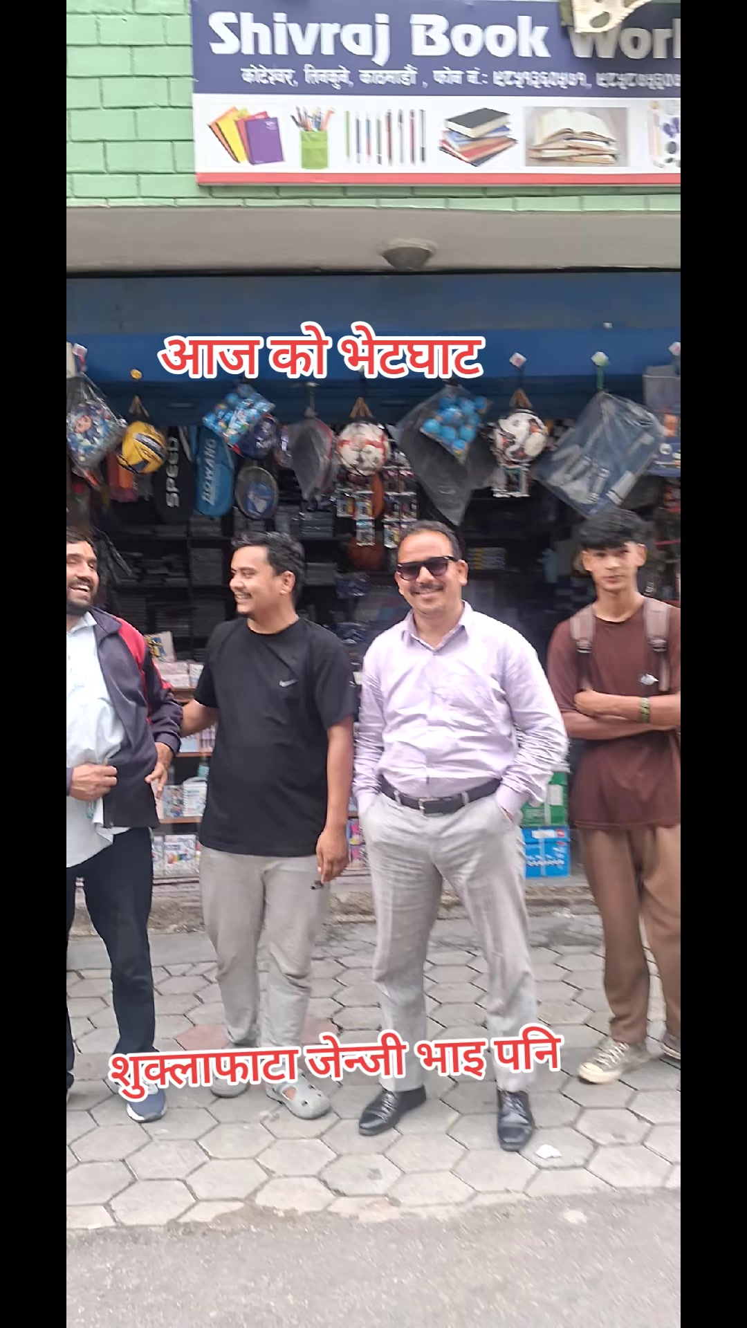 @स्वामी अन्तर्शिव