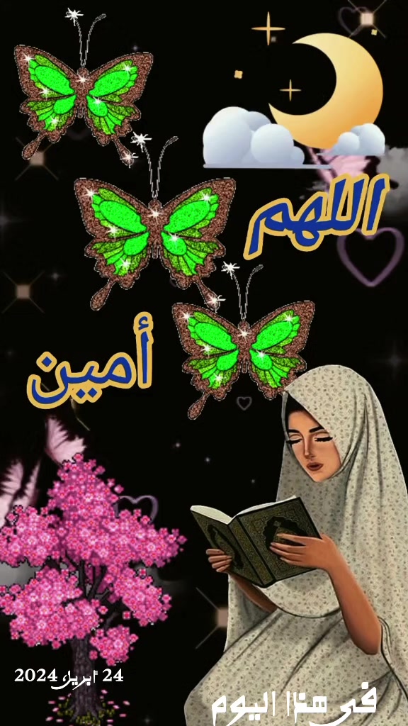 @أم علي
