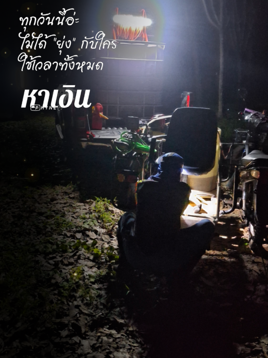 @แม่อ้อยเกษตรกรออนไลน์