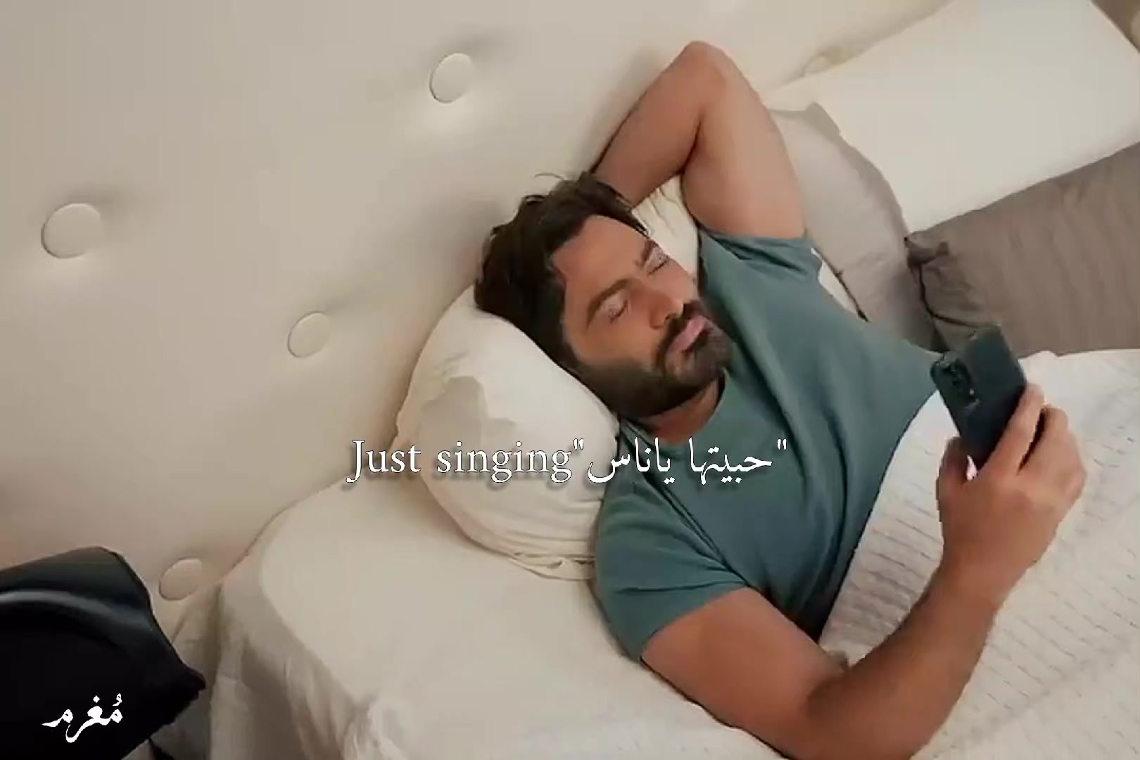 @مُغرم