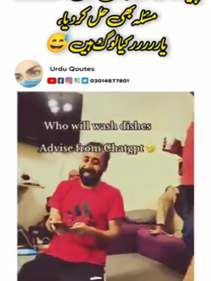 @Sir. M.U.KHAN (Official)