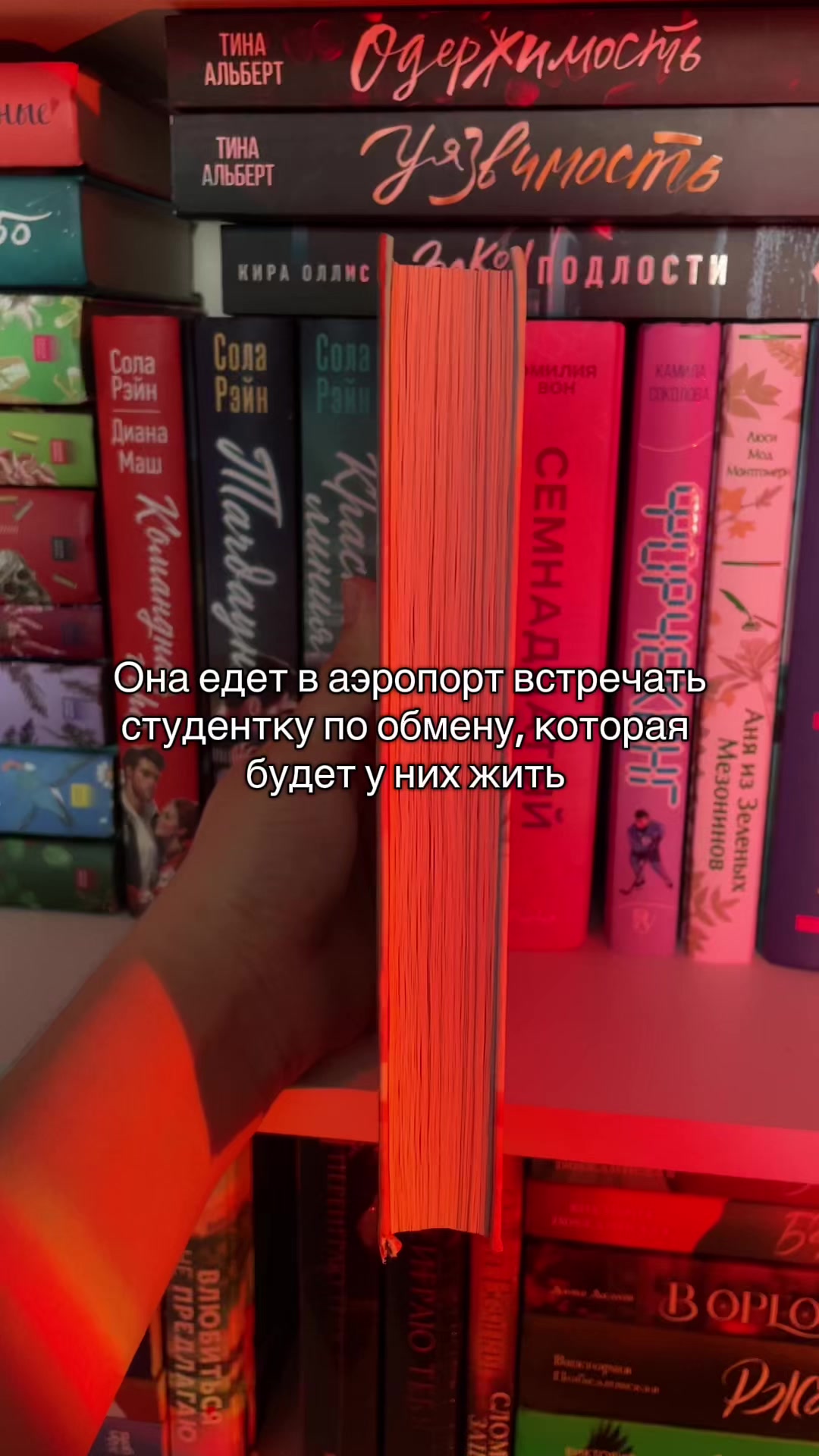 @Слово за слово