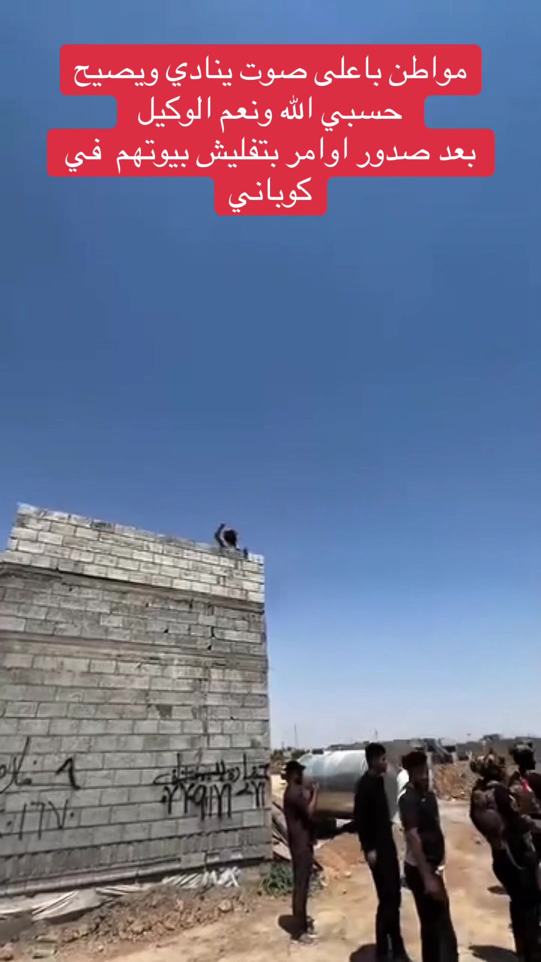 @عاجل وبس