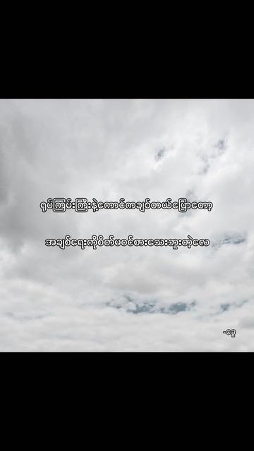 @ငဒူ