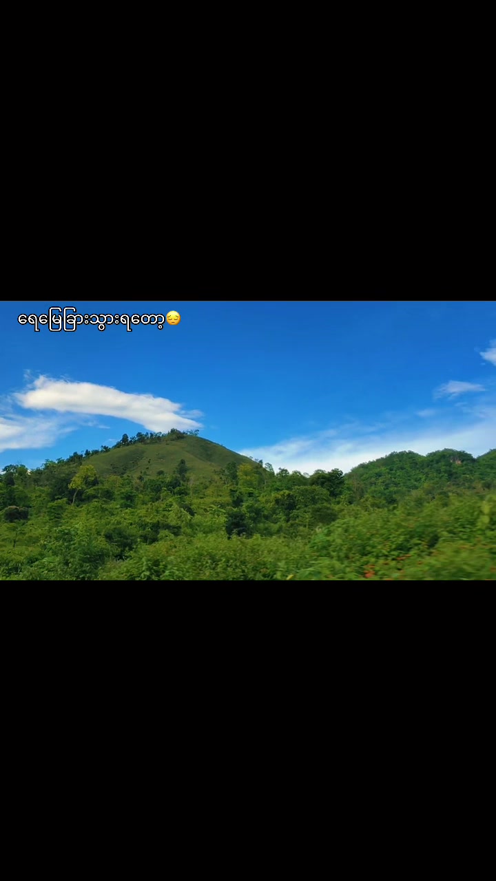 @๐๐๐ฎ ๐๐๐ฎ โ(แแพแแบแธแแแฑแธ)
