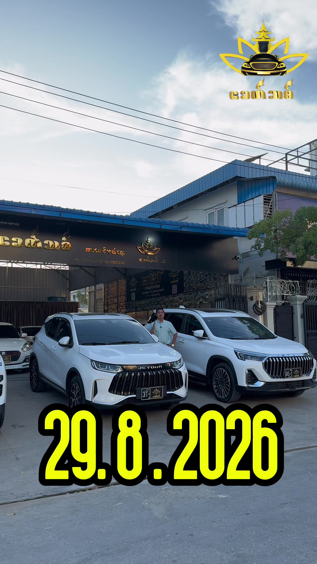 @Zaw Htet<Khit Thit Automobile>