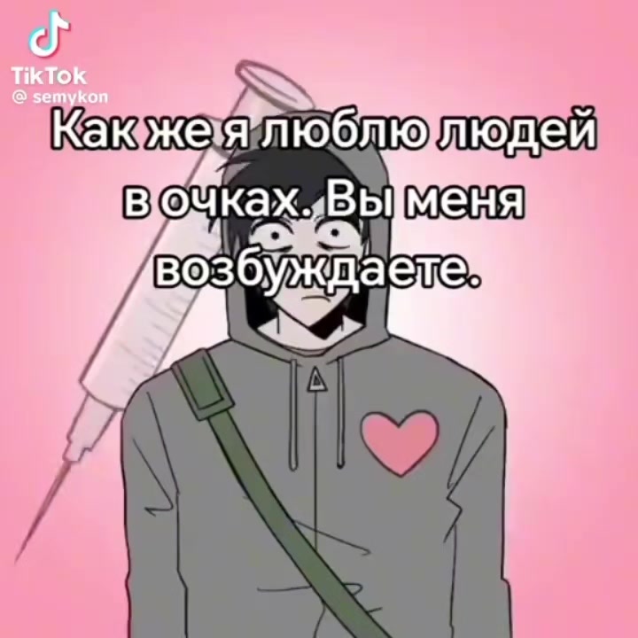 @людина яйця