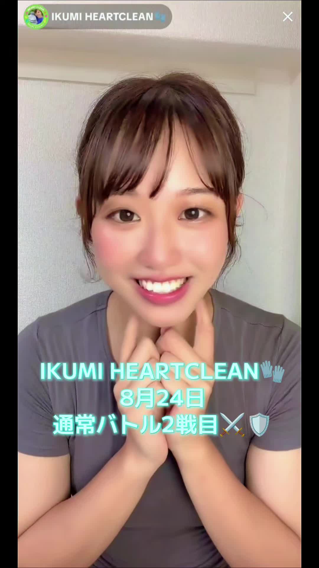 @🧤YOSHI🧤HEARTCLEAN