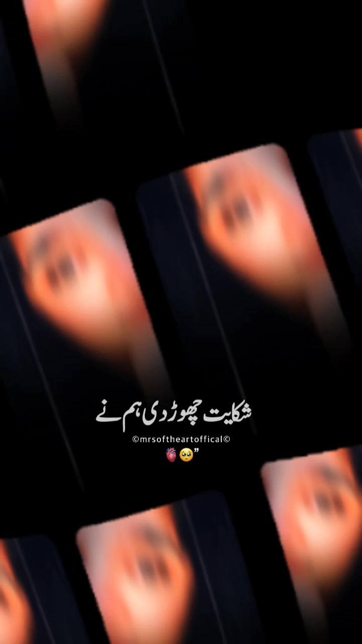 @Tasmia Bilal