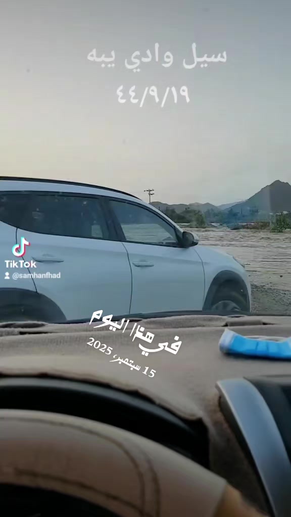 @الحارث