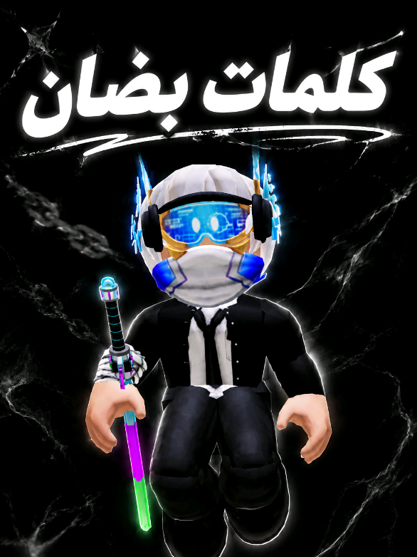 @⭐yusuf omg ⭐