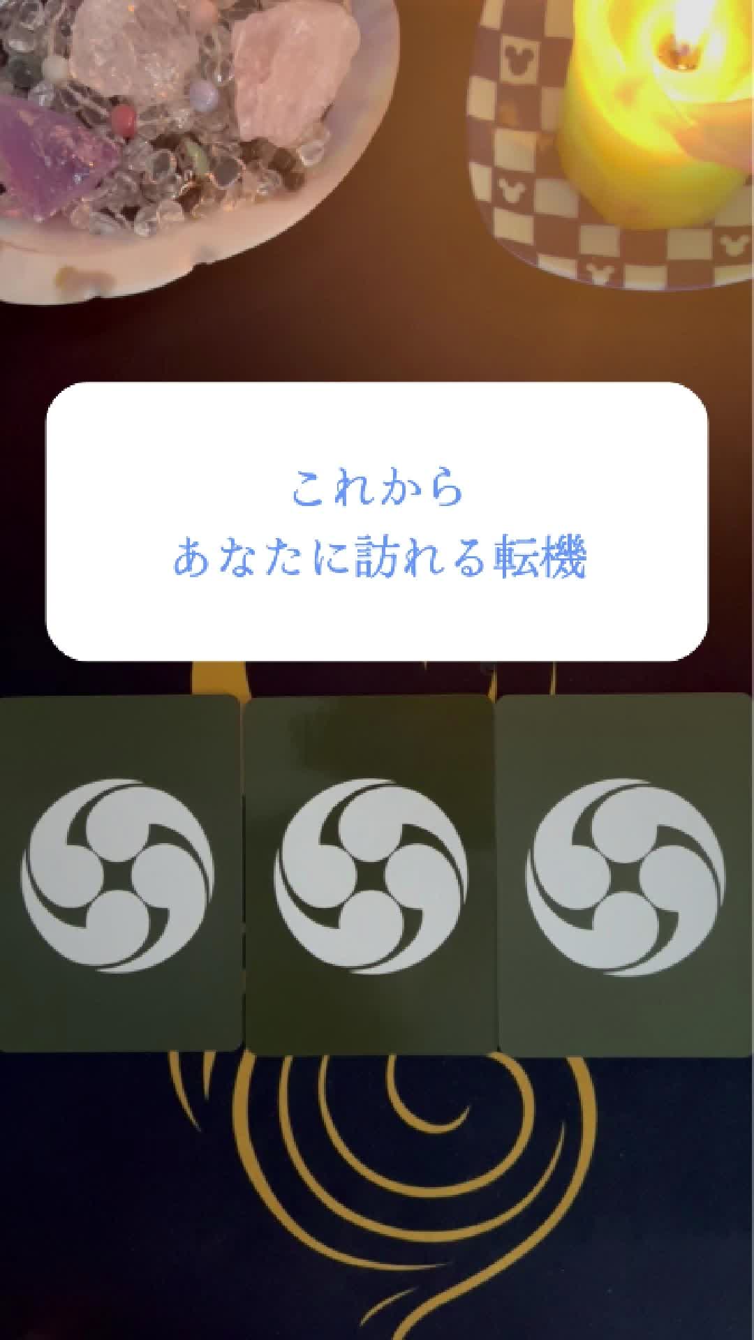 @新月のひかり🌙Self Reading Guide