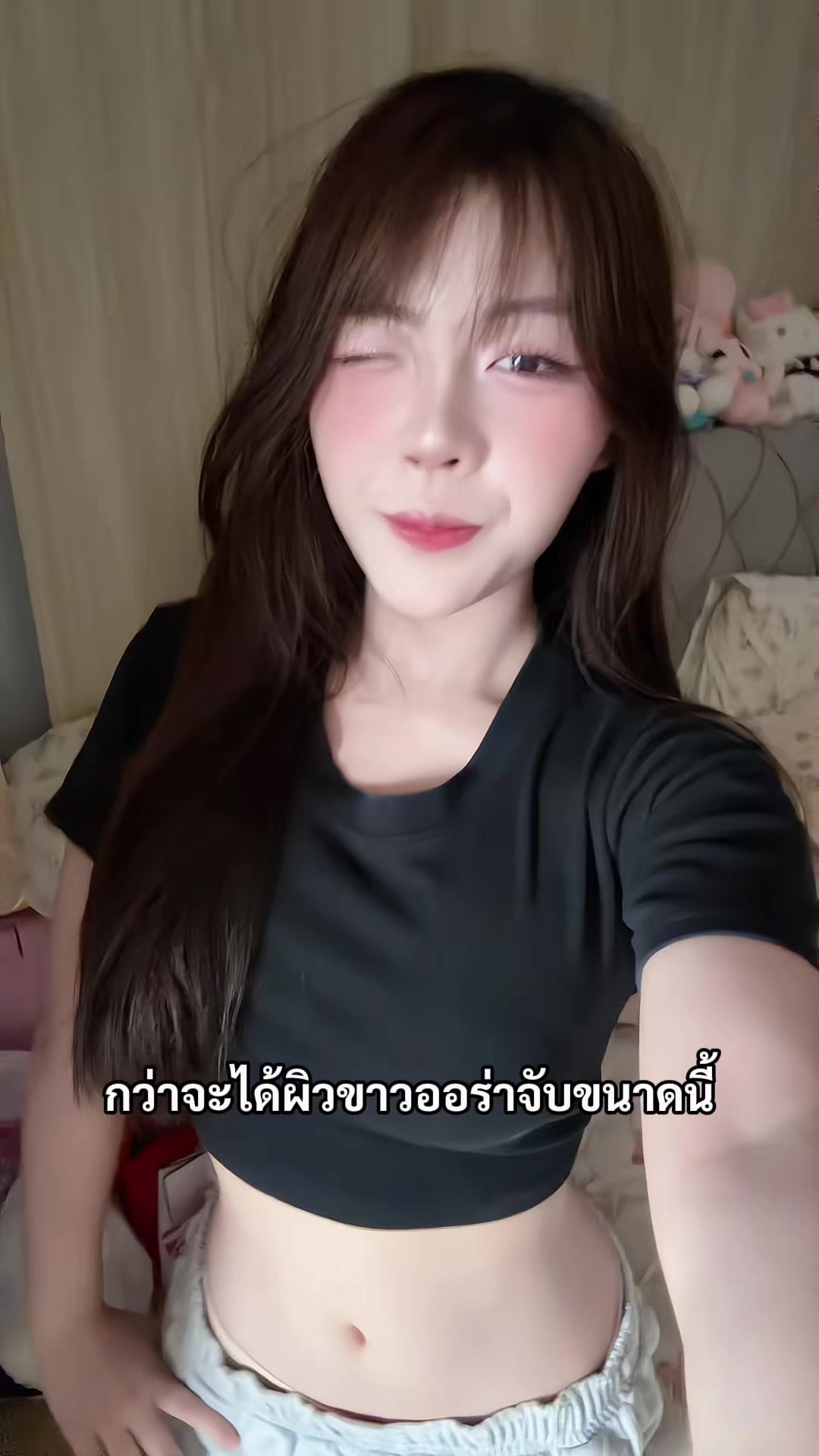 @วิปครีม