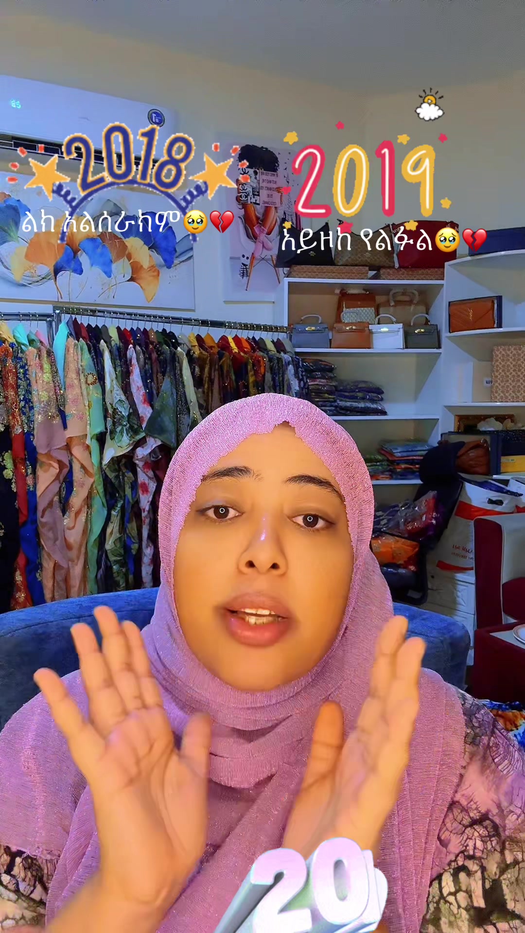 @reju🇪🇹❤️