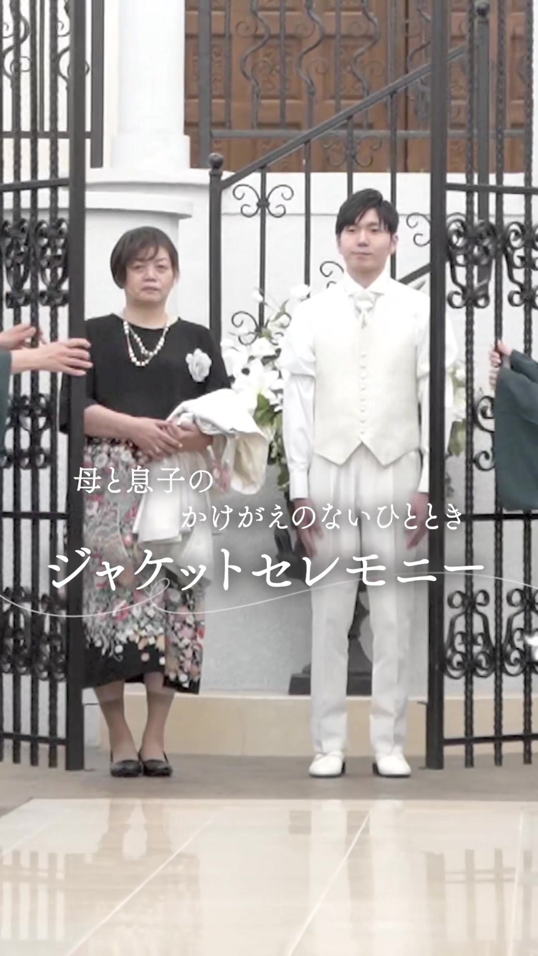 @ラヴィーナ和歌山　結婚式場