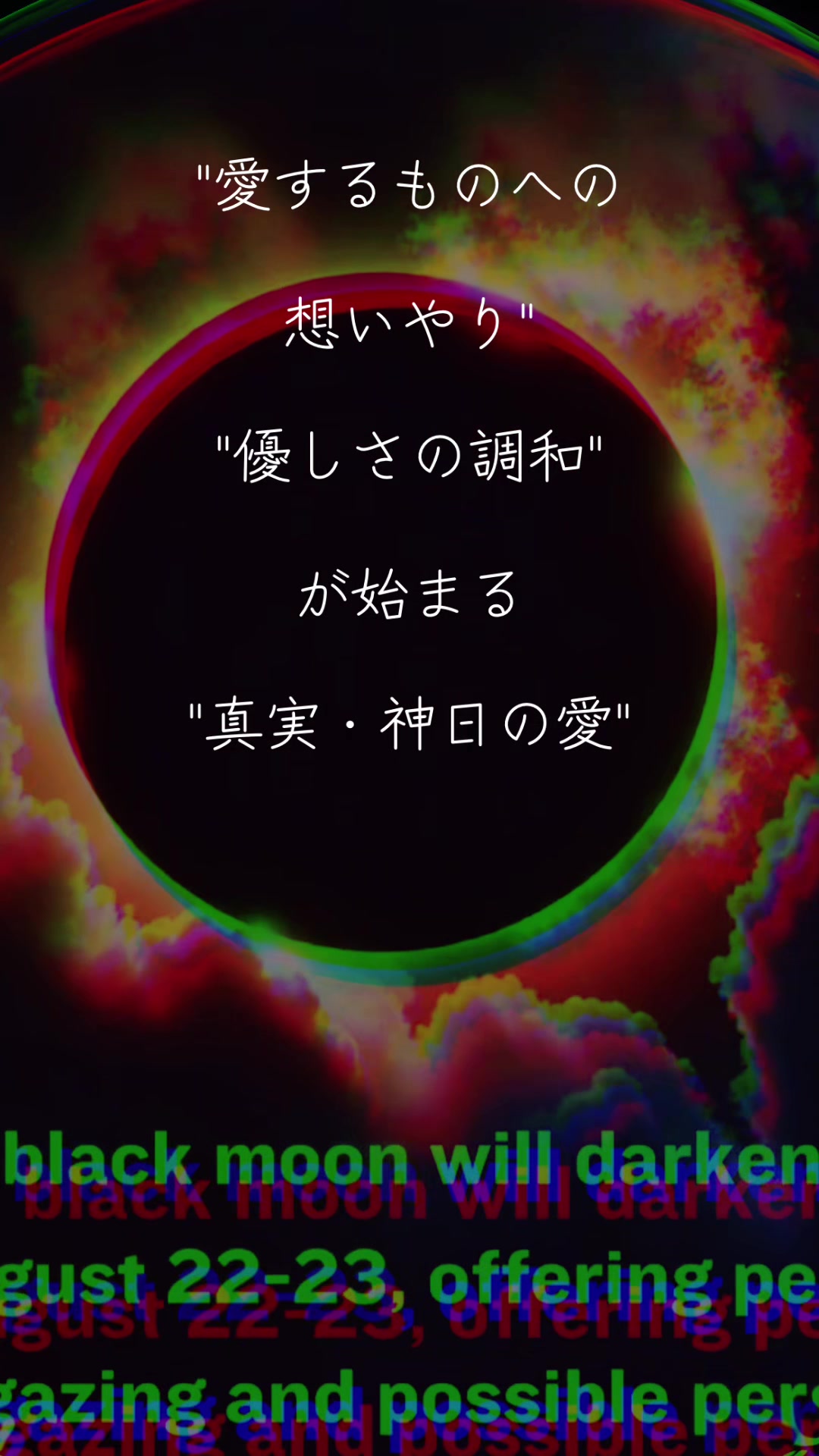 @セブンⅦ⑦七