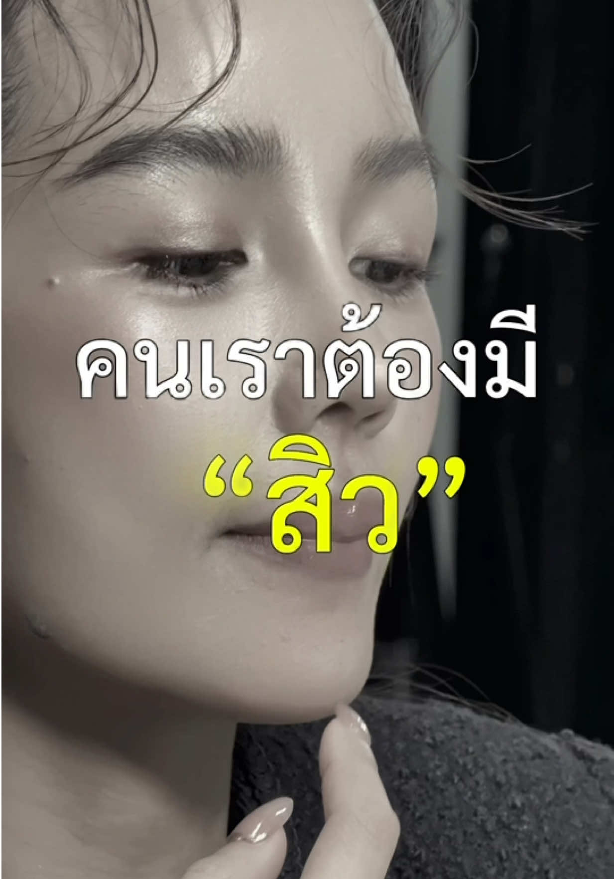 @kathy.cosmeticsshop ช่องบริษัท