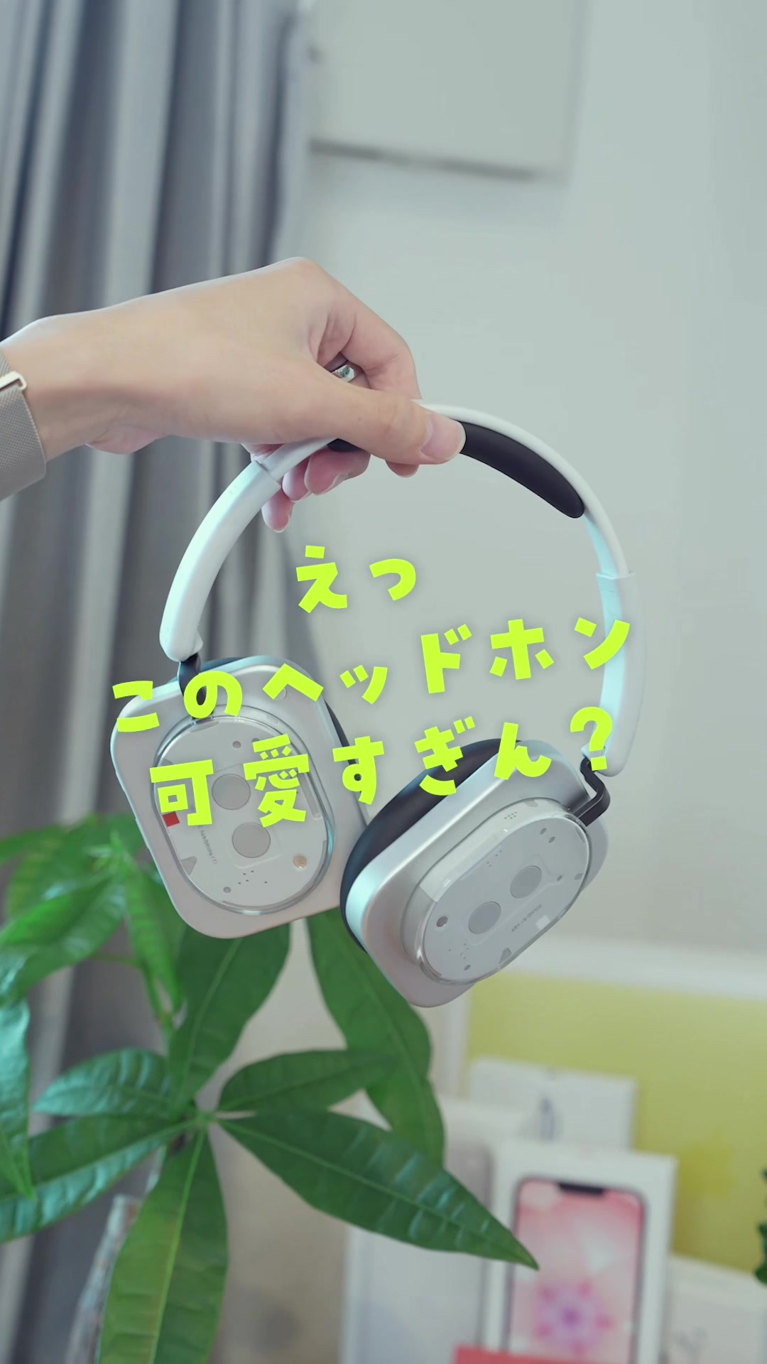 @たける｜iPhone&times;便利ガジェット