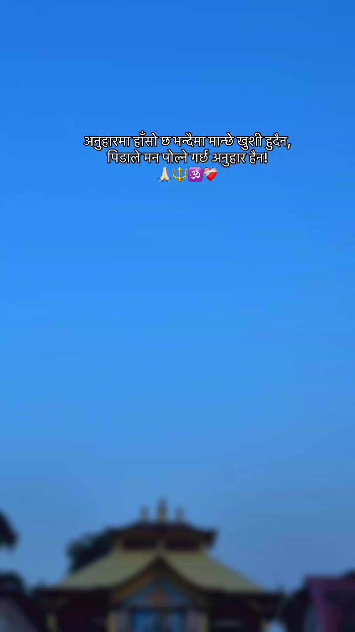 @Waiting for Death😭😭💔💔🙏