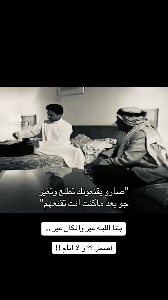 @فالح البقمي🎖