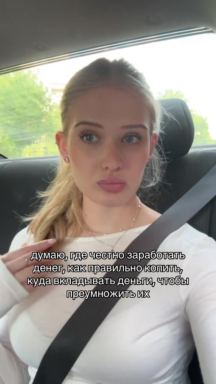 @полина игоревна