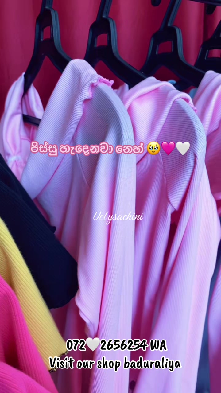 @U Closet