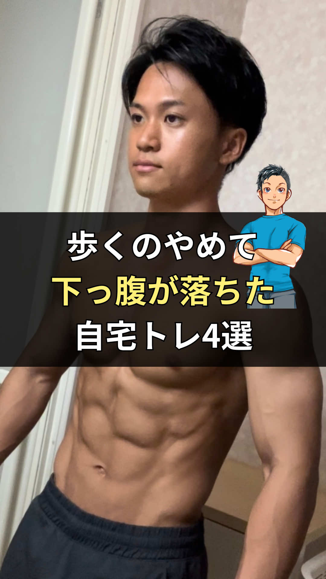 @リュウト