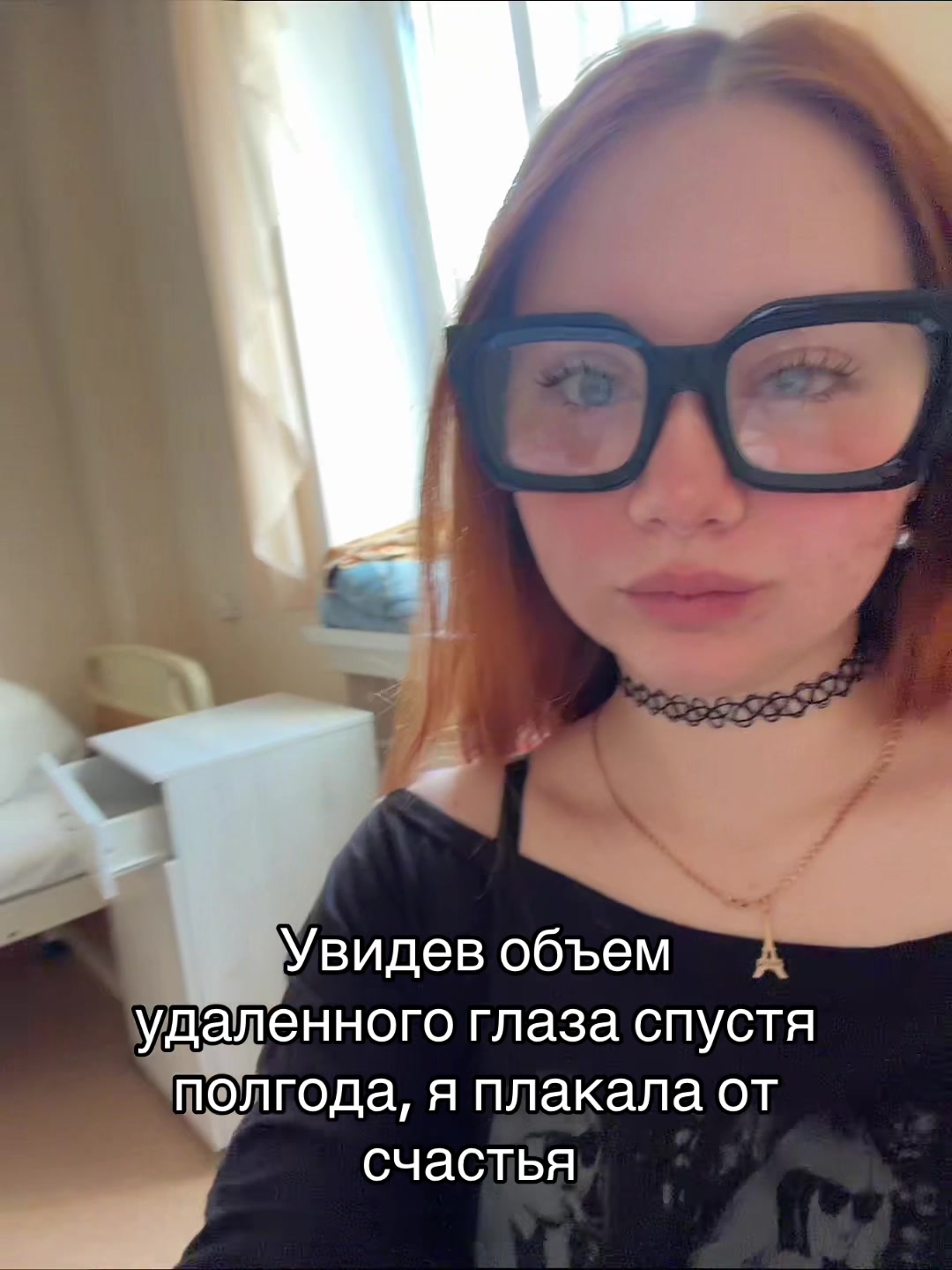 @тгк: рыжая алёля