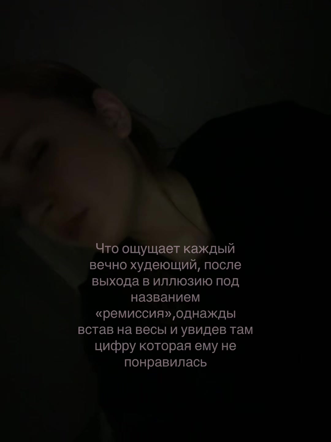@Ненасытная