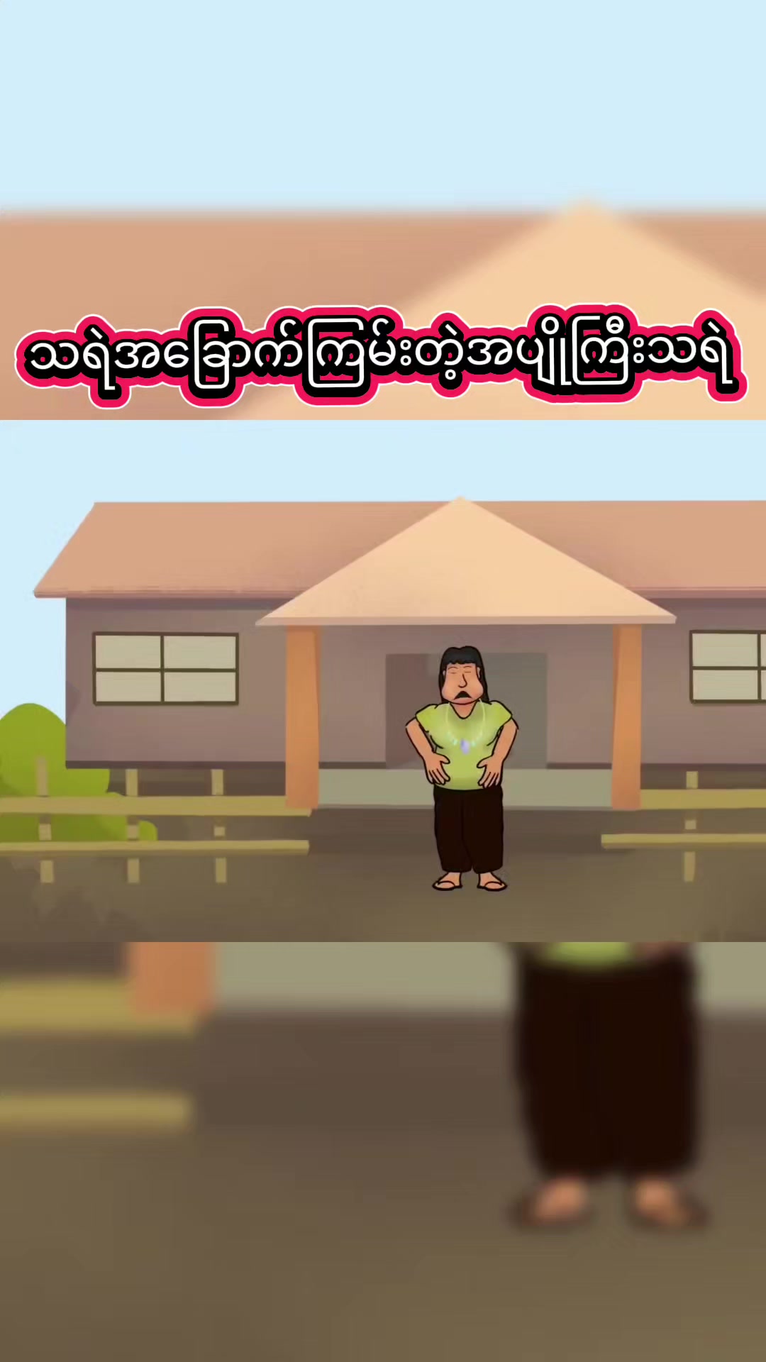 @MM Story Animated-MMSA✅