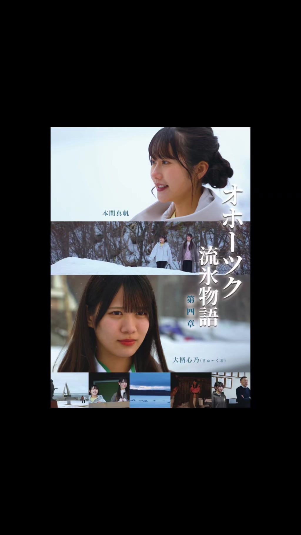 @™サテライト川崎