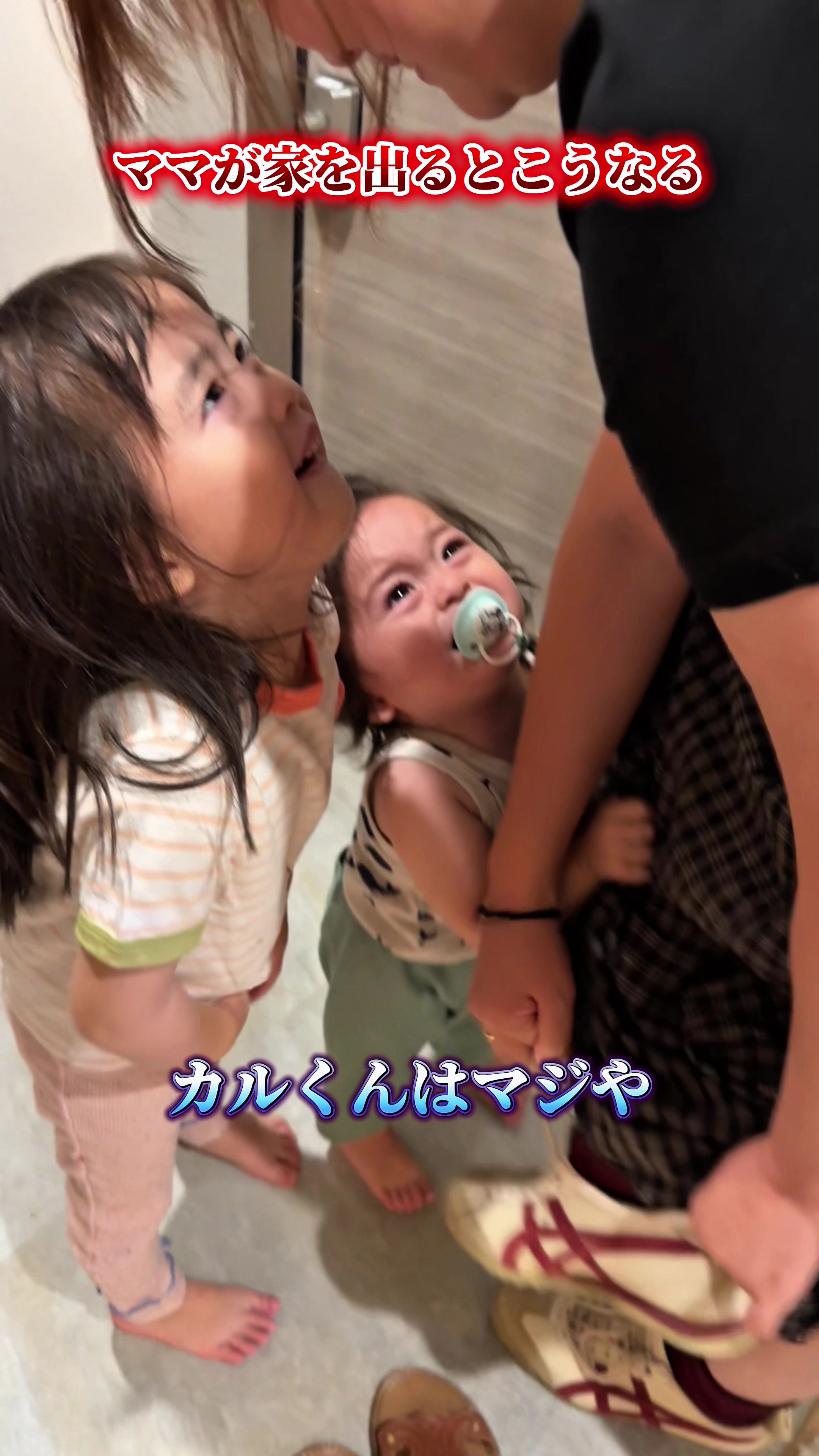 @SAMBA君【サンバ夫婦】