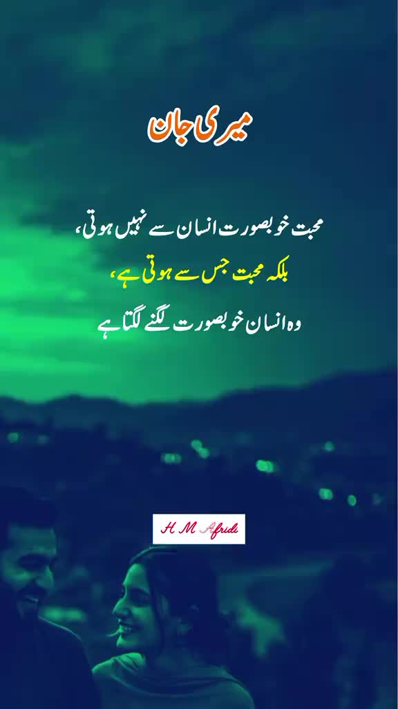 @Zubair Sahu