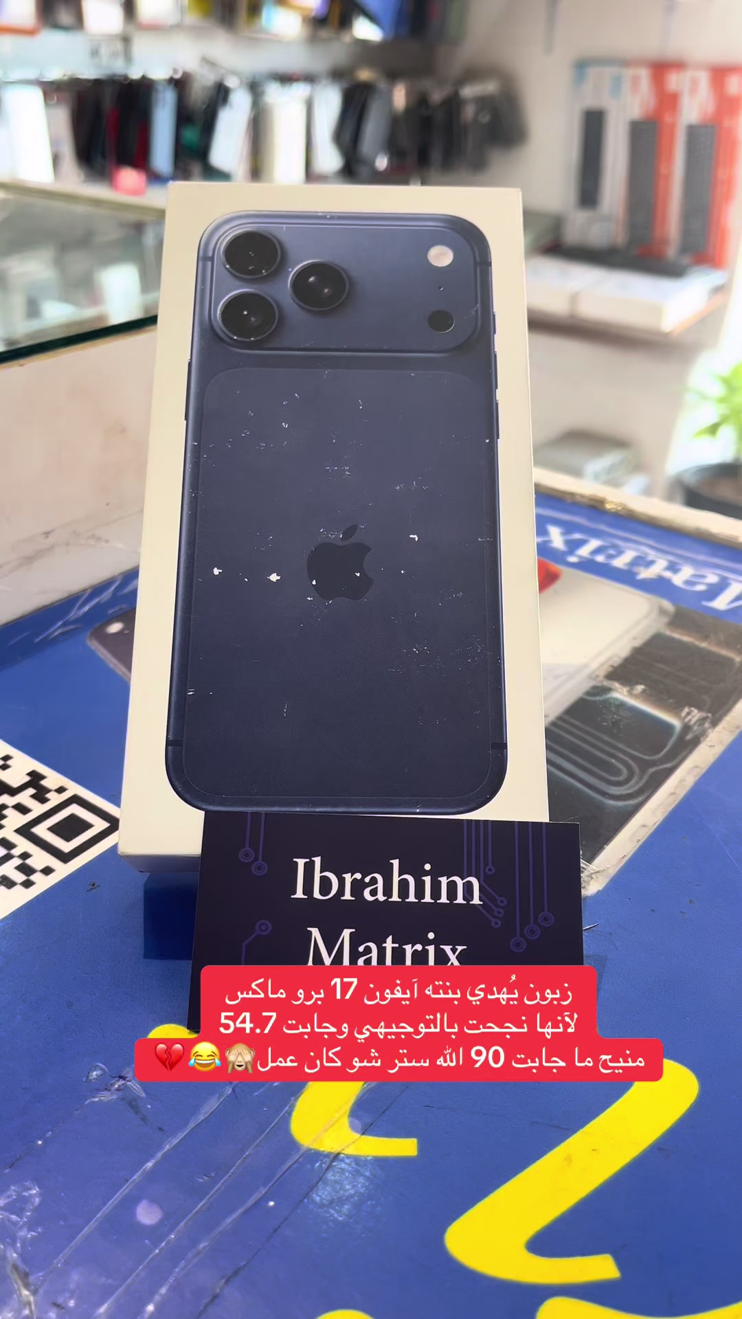 @Ibrahim Dar Mosa