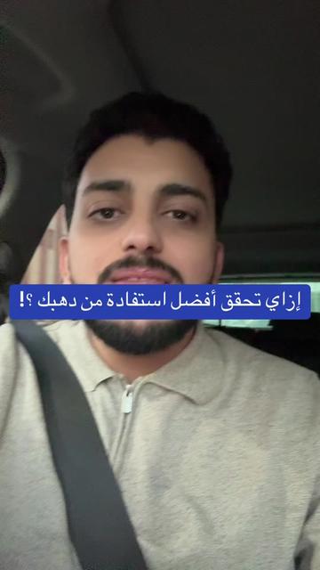 @✨️الوزير المالى✨️