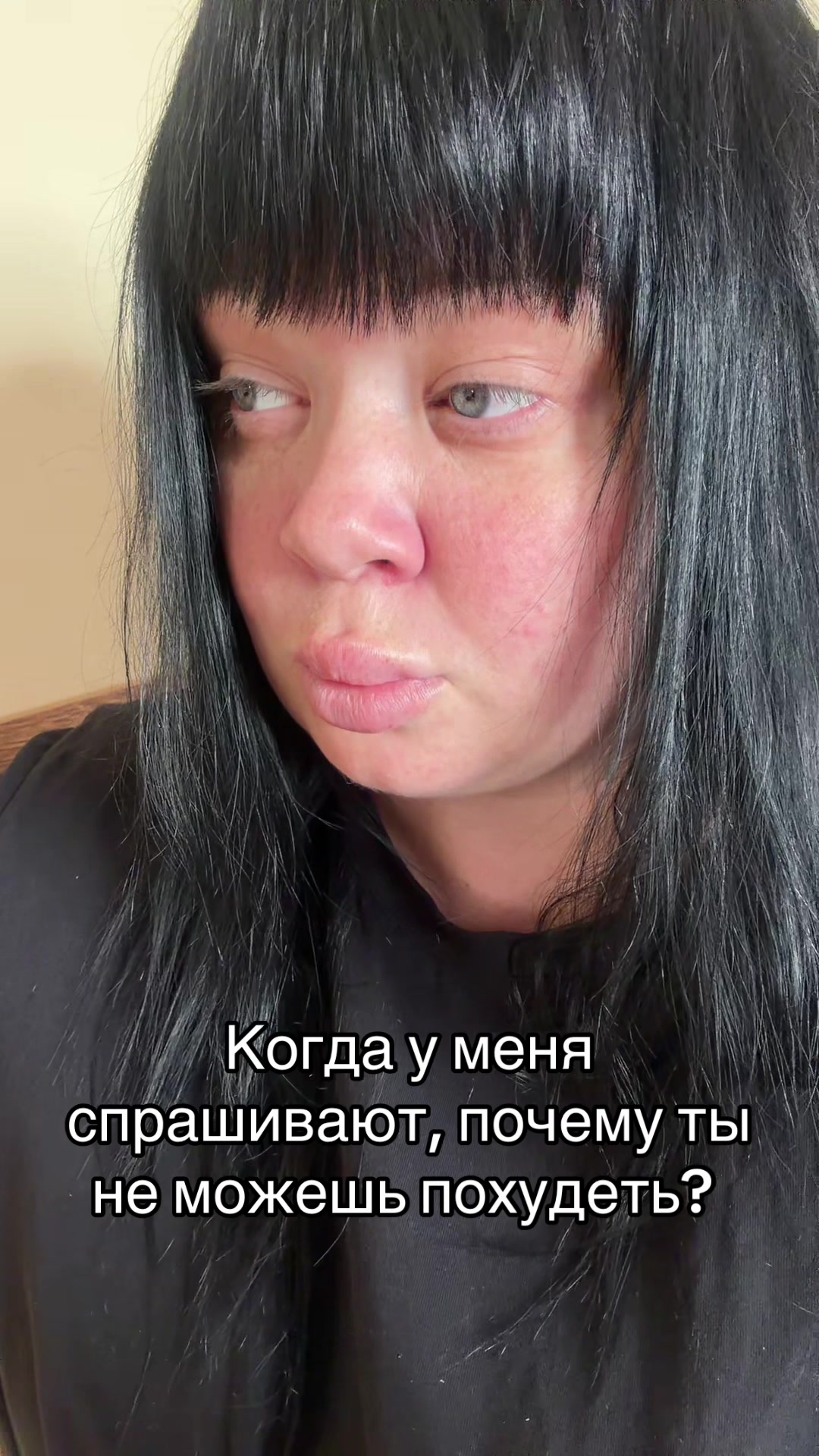 @сестрица