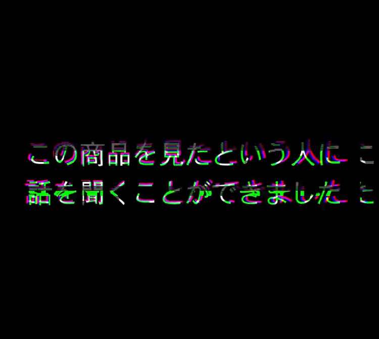@ジェイムス映像