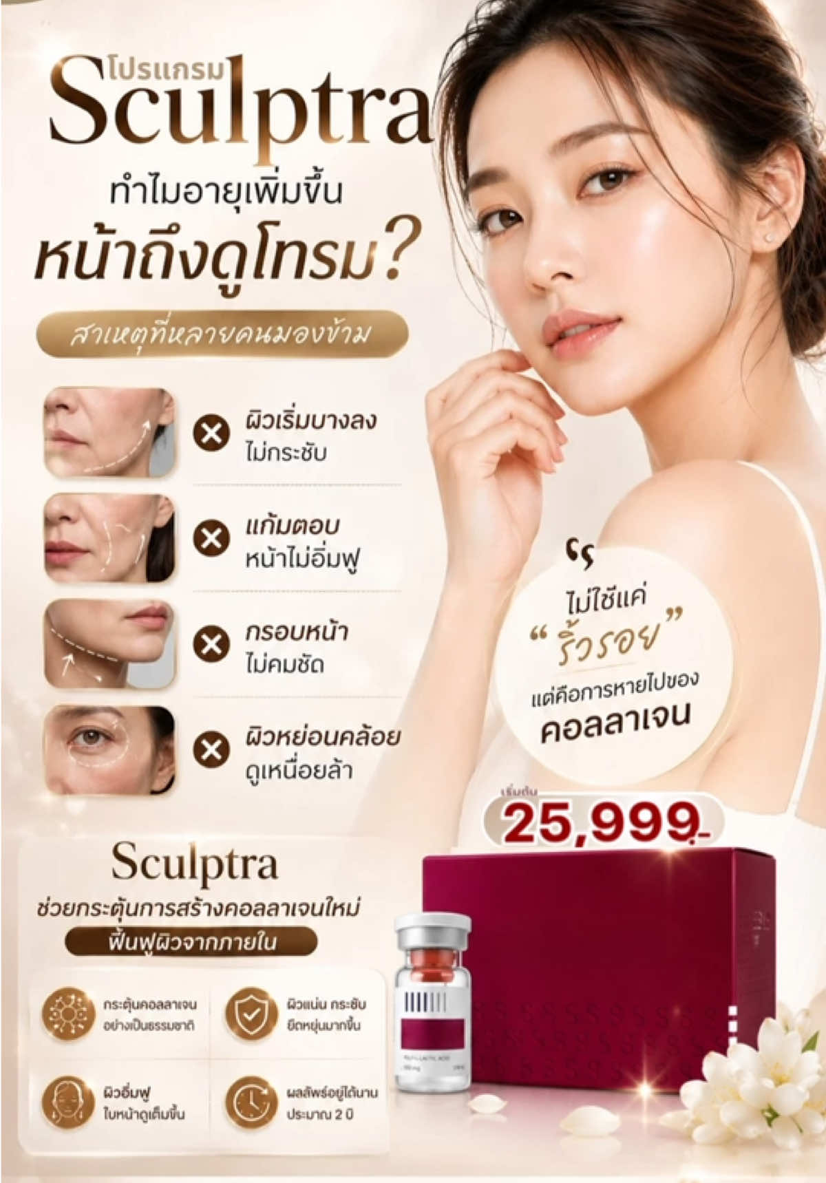 @กองจู พัทยา