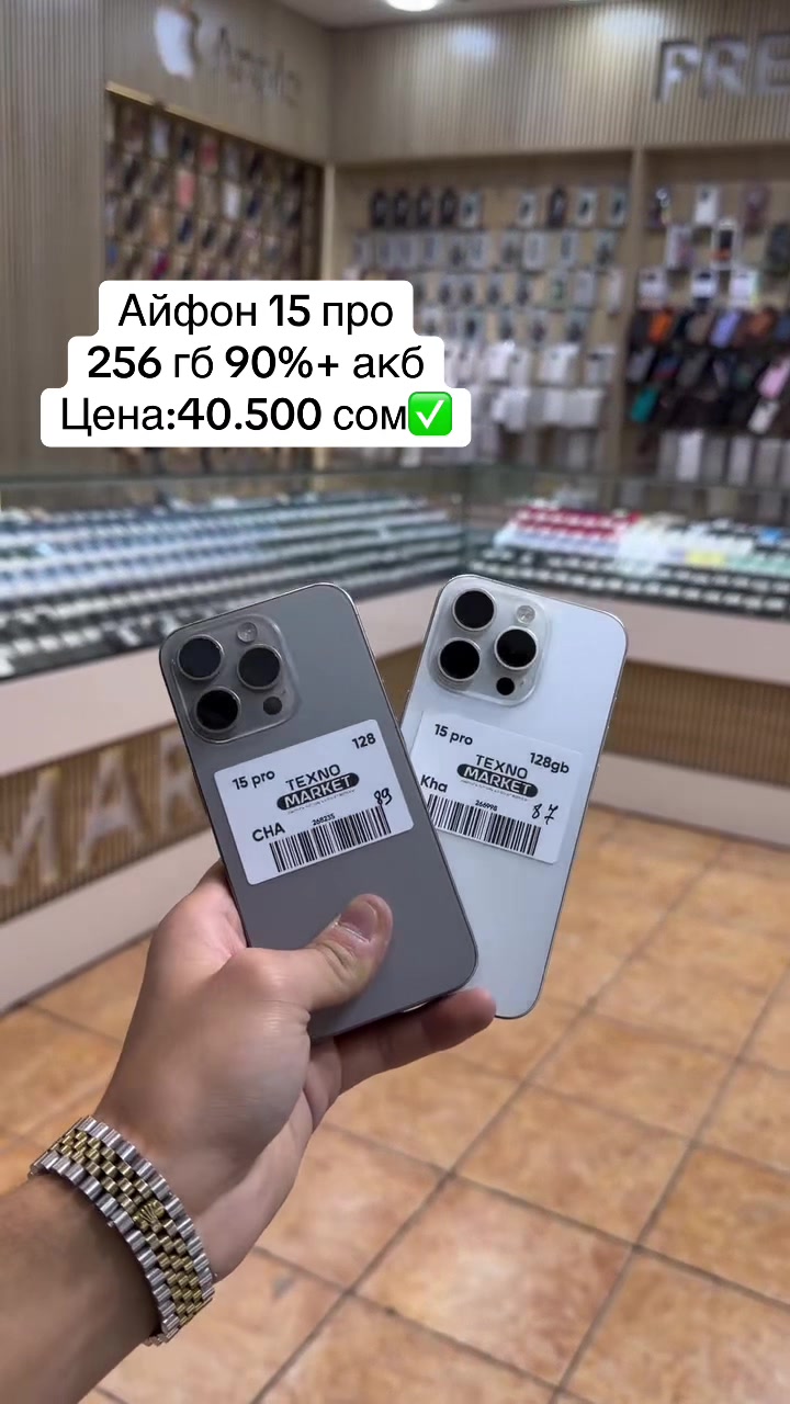@0504 709 709📲