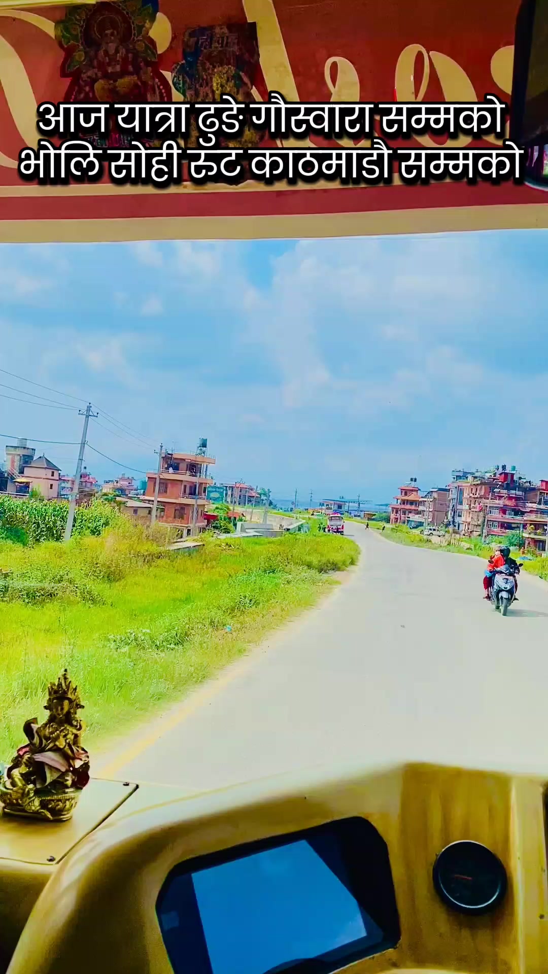 @डेविड गौतम गौतम ❤️