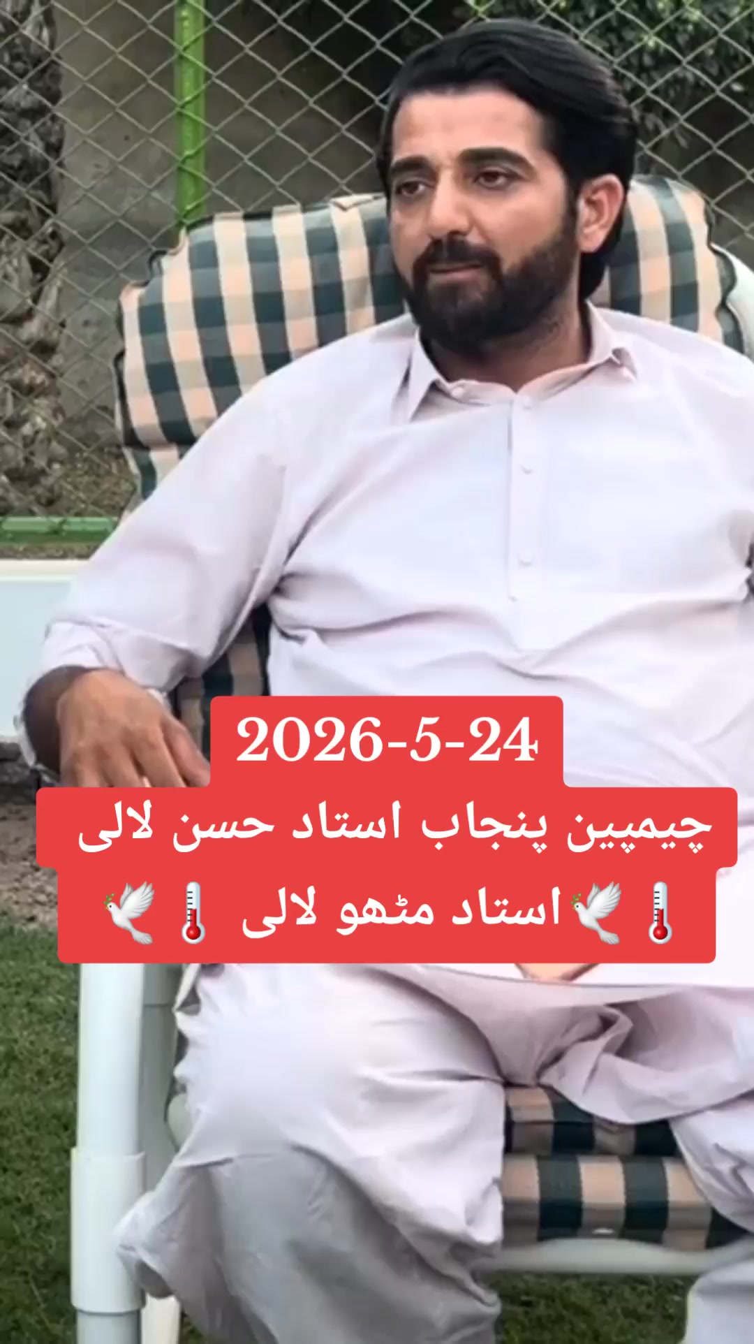 @🕊️ ملک دانیال 4❤️