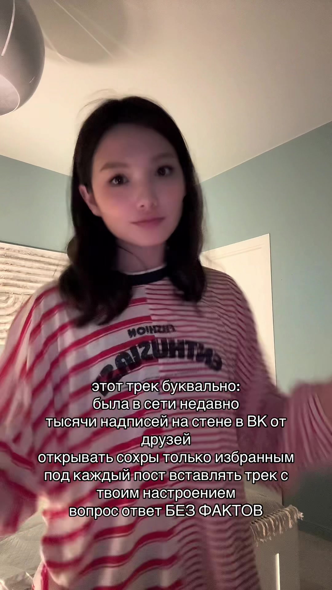 @агни мяу
