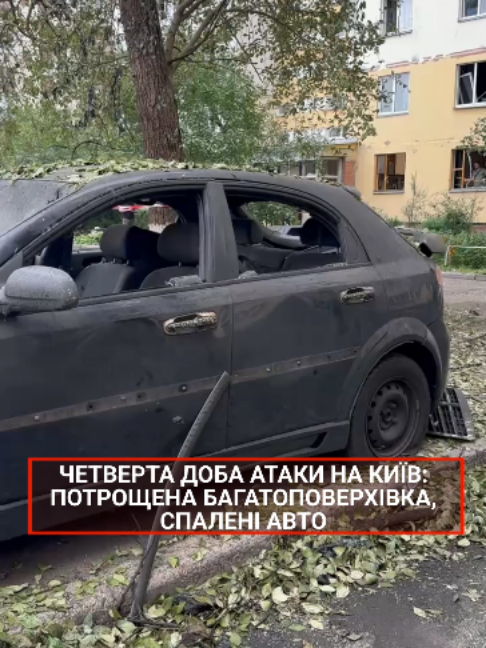 @5 канал 🇺🇦