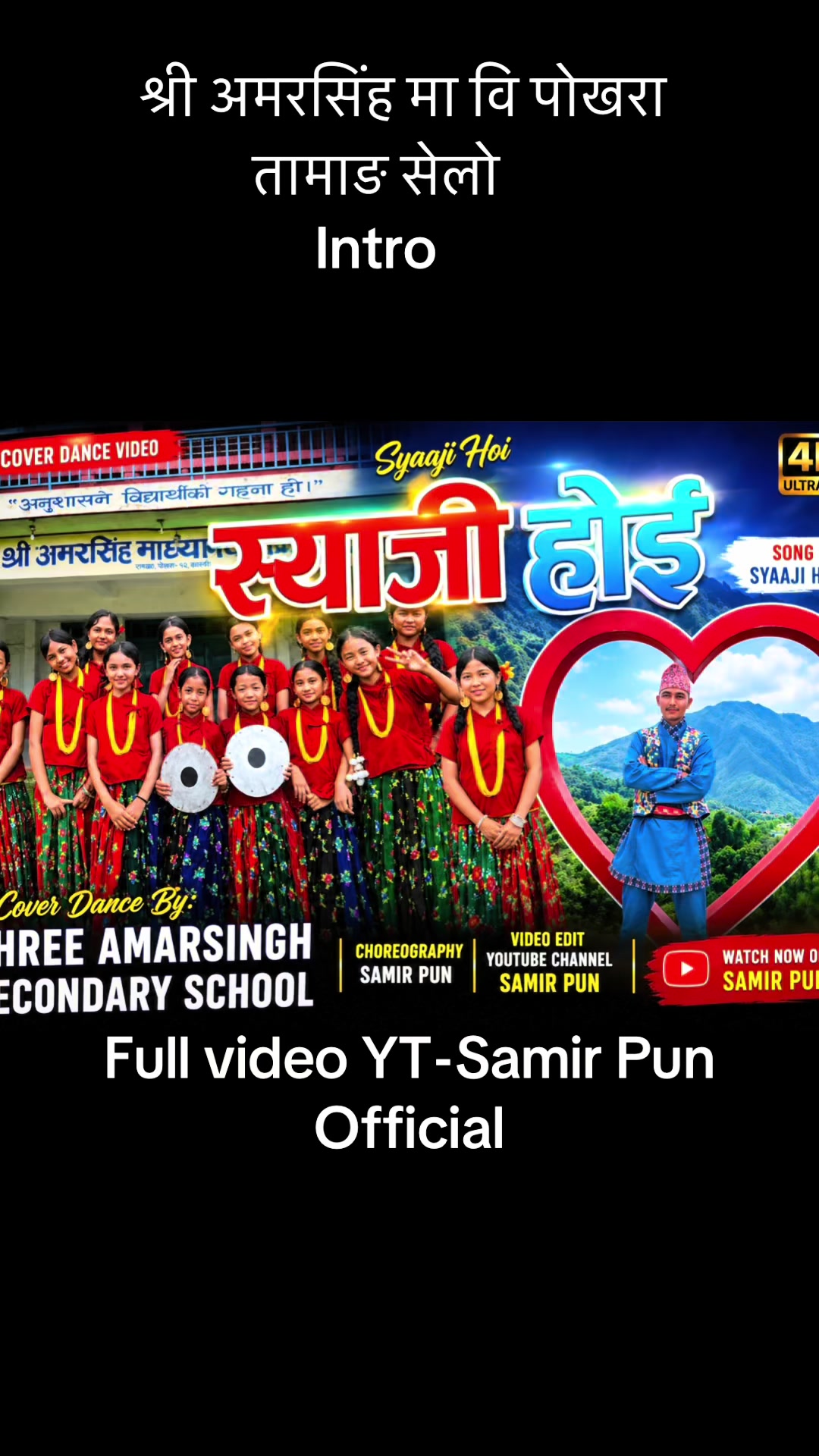 @samirpunmagarofficial