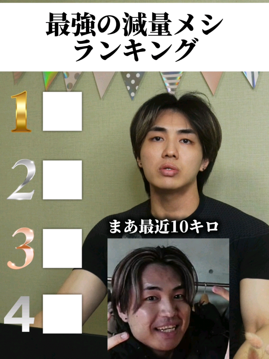 @妻筋/忖度ゼロで上級者へ導く