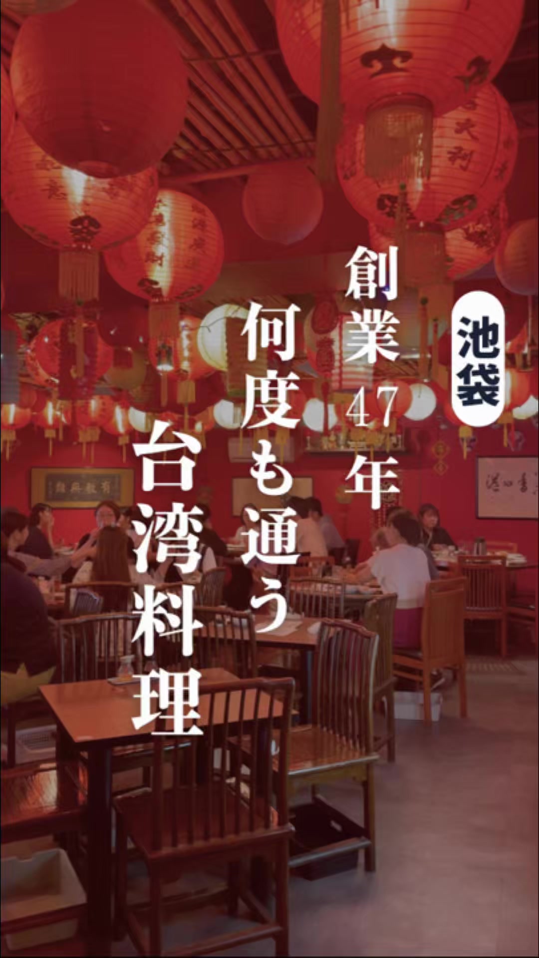 @qk東京グルメ/東京ビュッフェ食べ放題