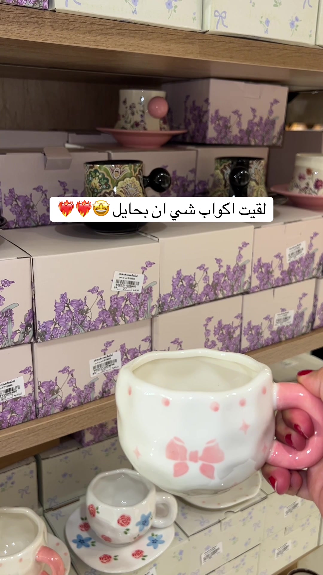 @الهنـوف 💗