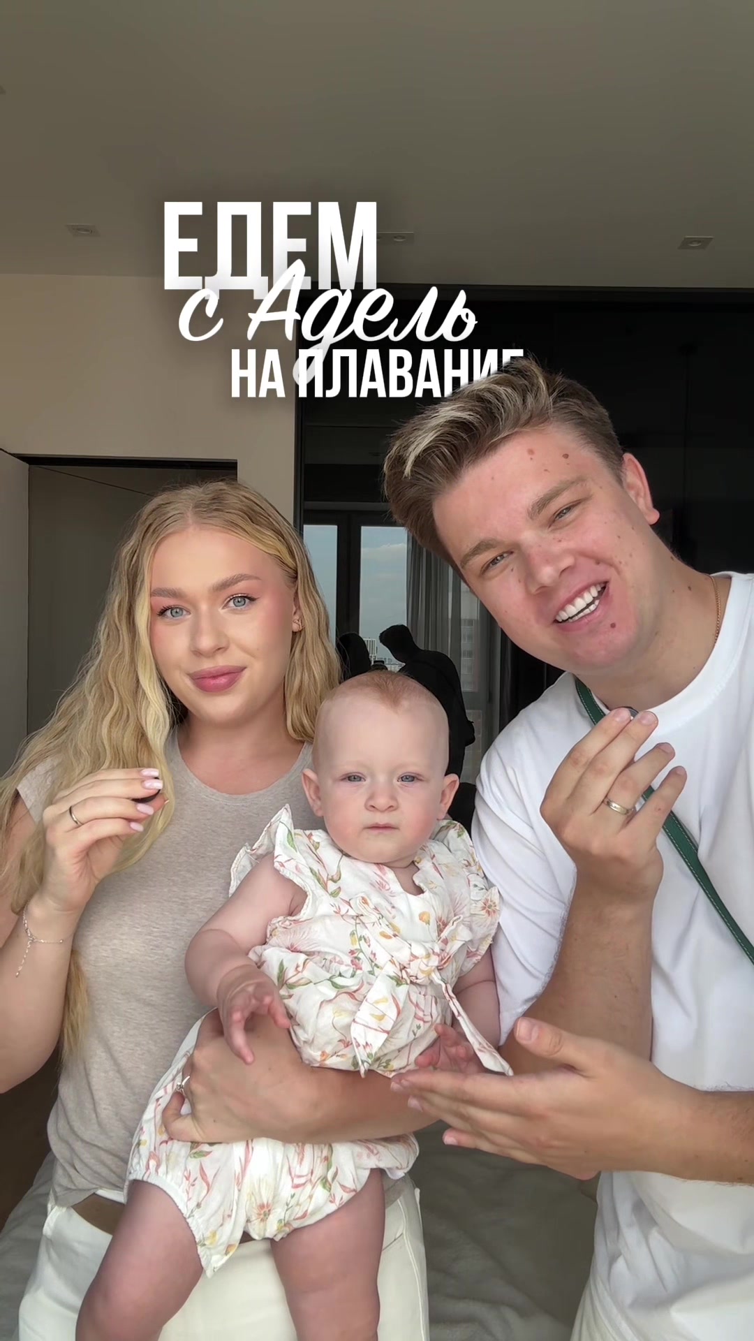 @🧡Маша и Роберт🧡