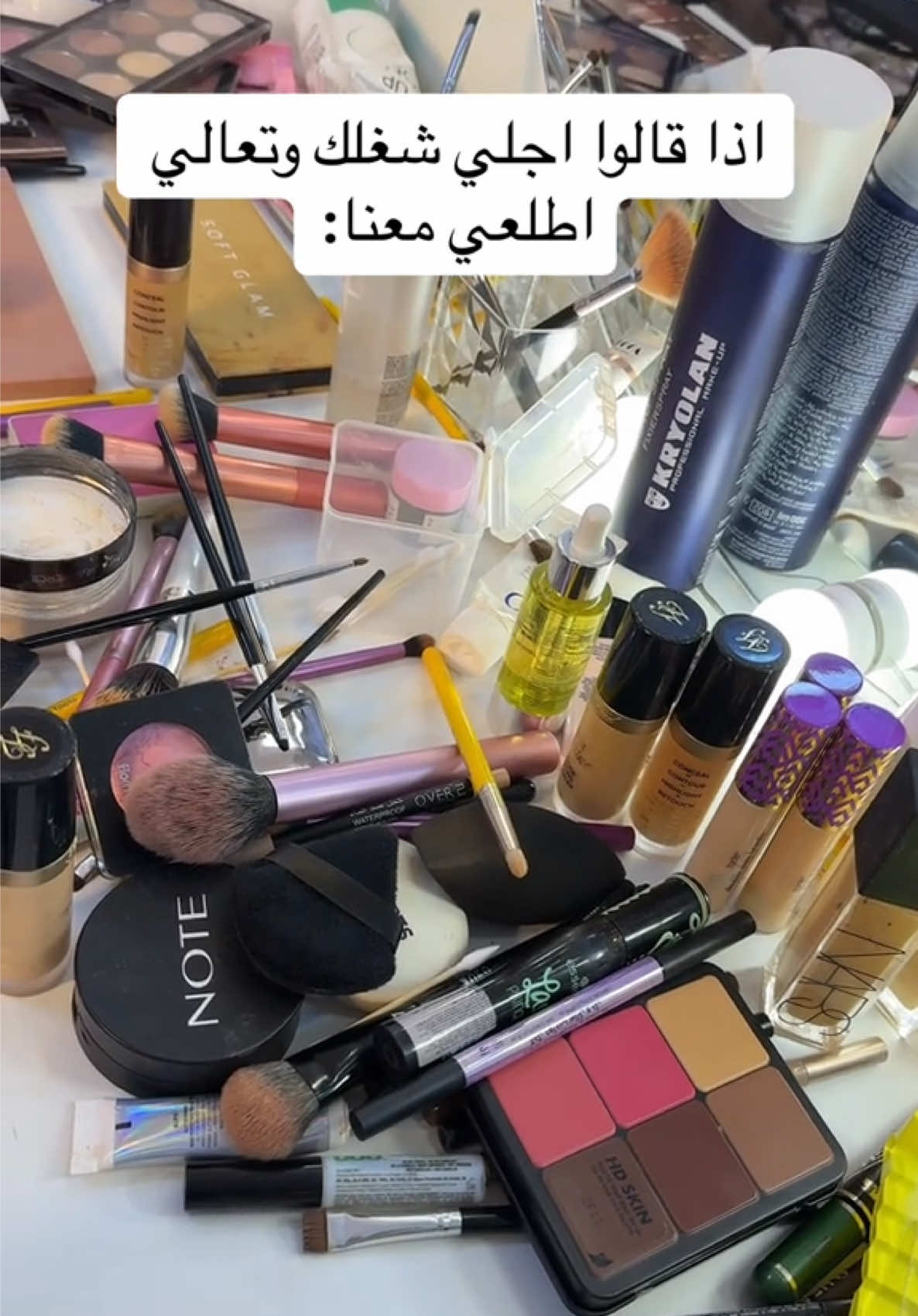 @ميكب ارتست مكة