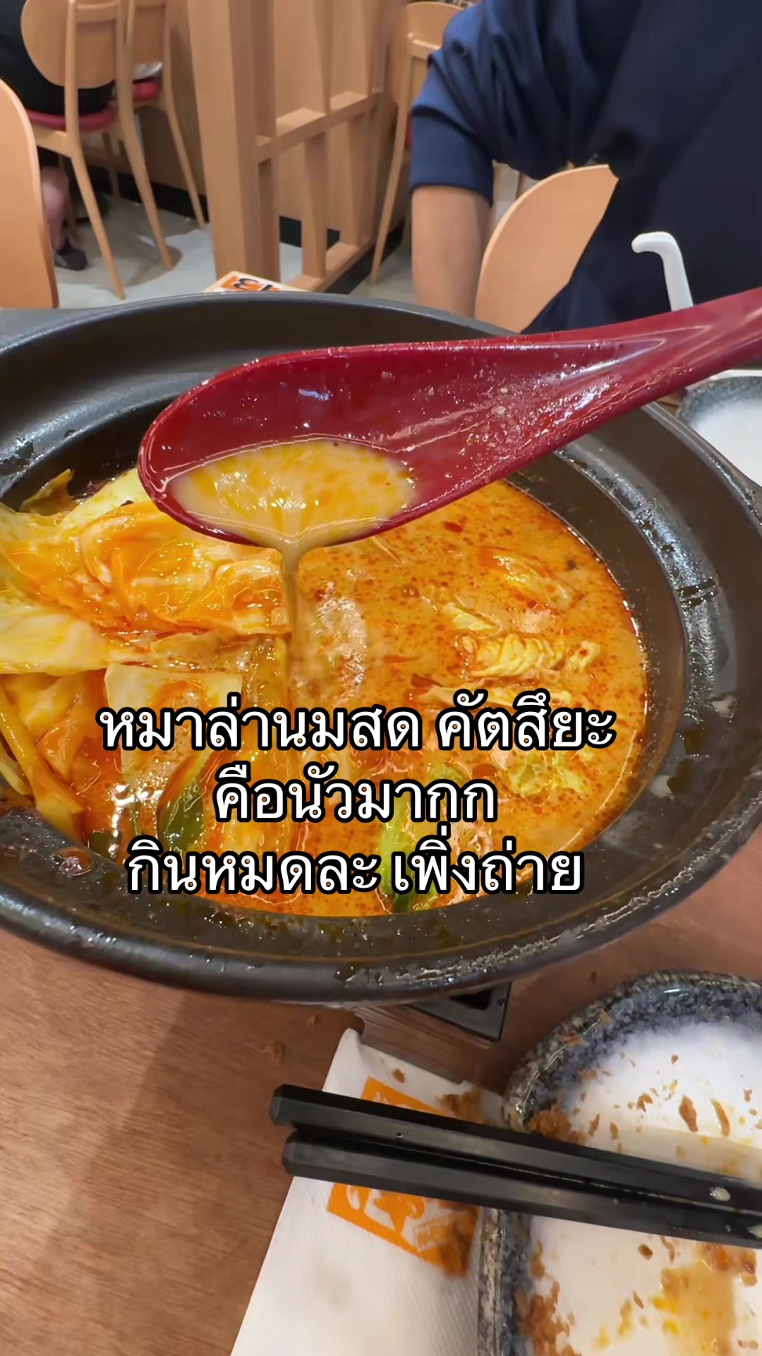 @PB(ผักบุ้ง)